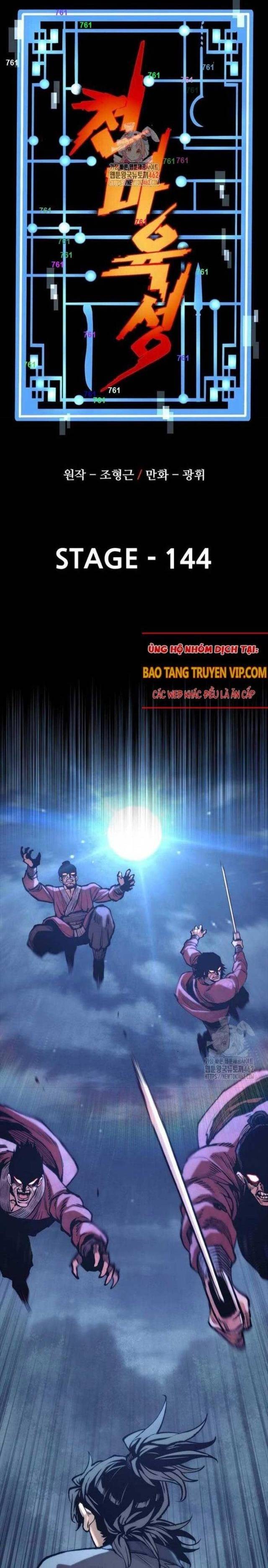 Thiên Ma Phi Thăng Truyện - Page 1