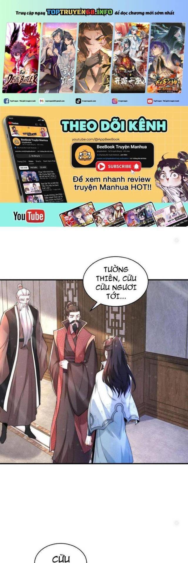 Tân Hỗn Độn Kiếm Thần - Page 1