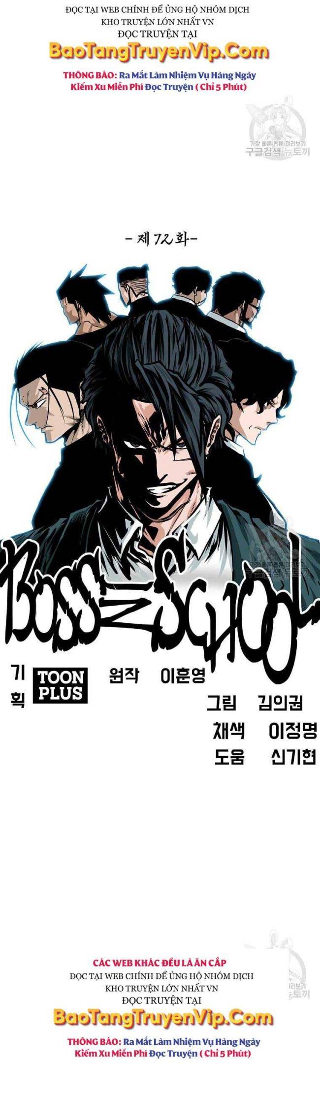 Bá Chủ Học Đường SS4 - Page 10