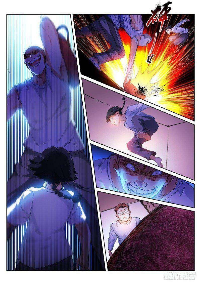 Bạch Vương Tọa - Page 3