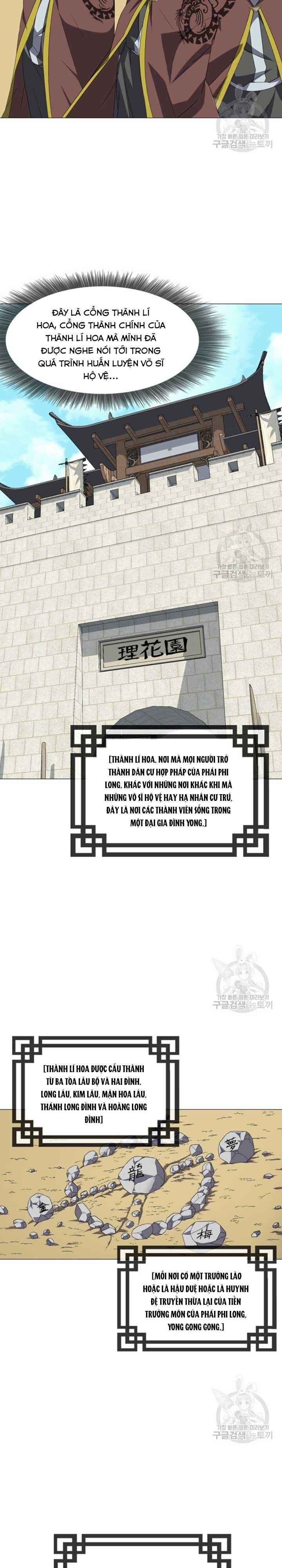 Võ Sĩ Hộ Vệ - Page 3