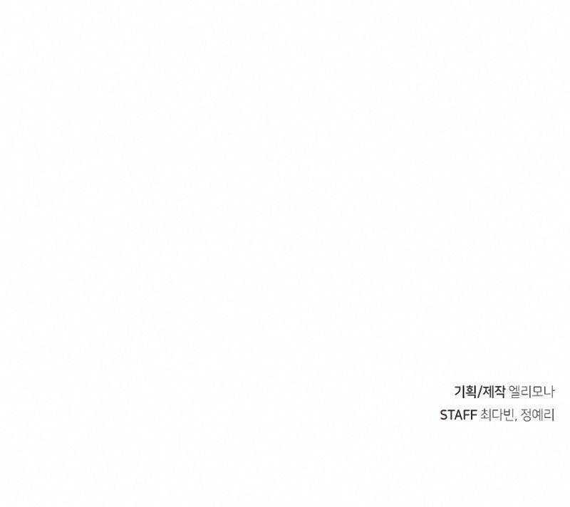 Kẻ Ngoại Lai Ở Vùng Đất Bị Ruồng Bỏ - Page 81