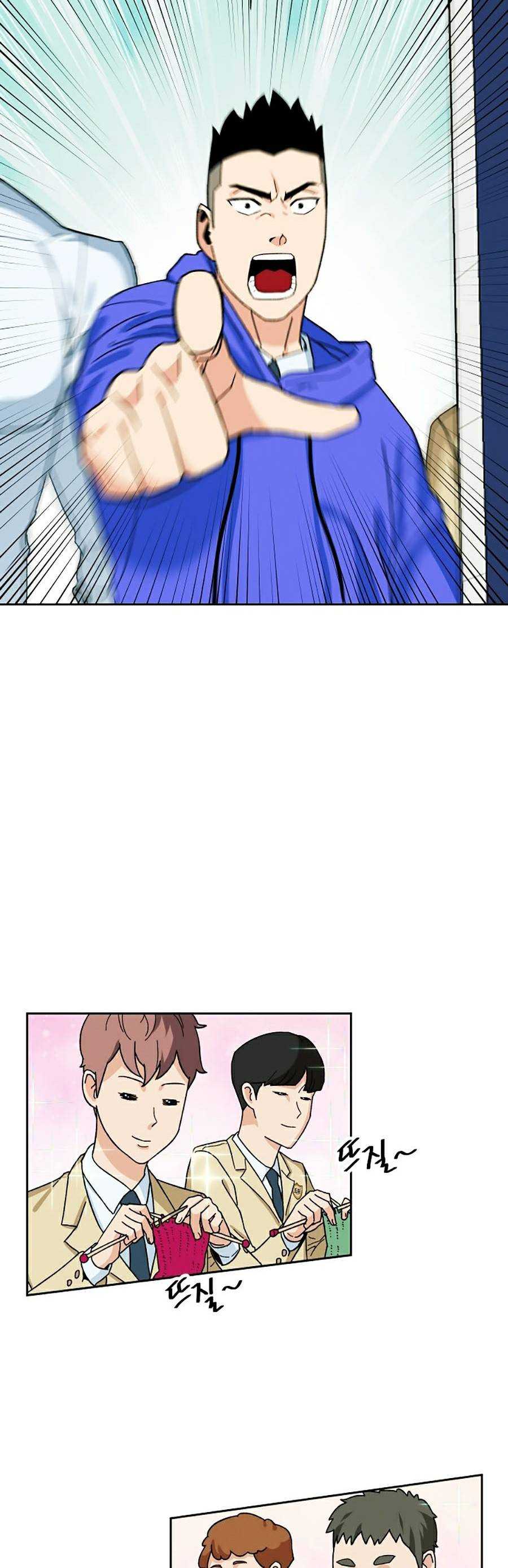 Trường Học Vương Quyền - Page 16