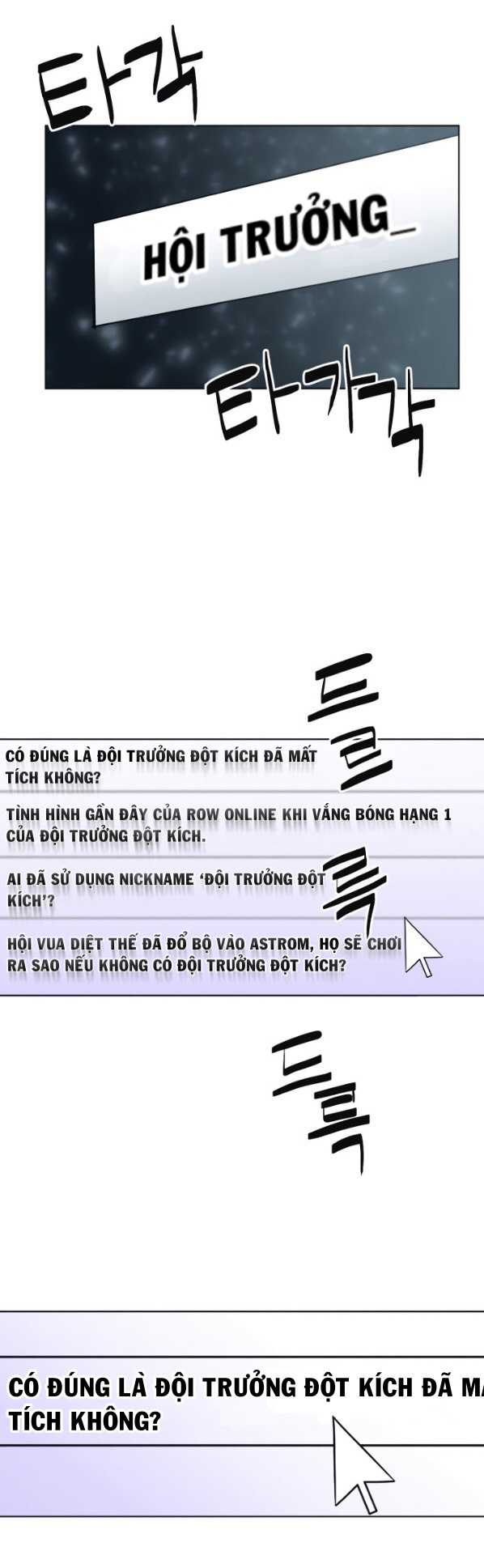 Trùm Cuối - Page 2