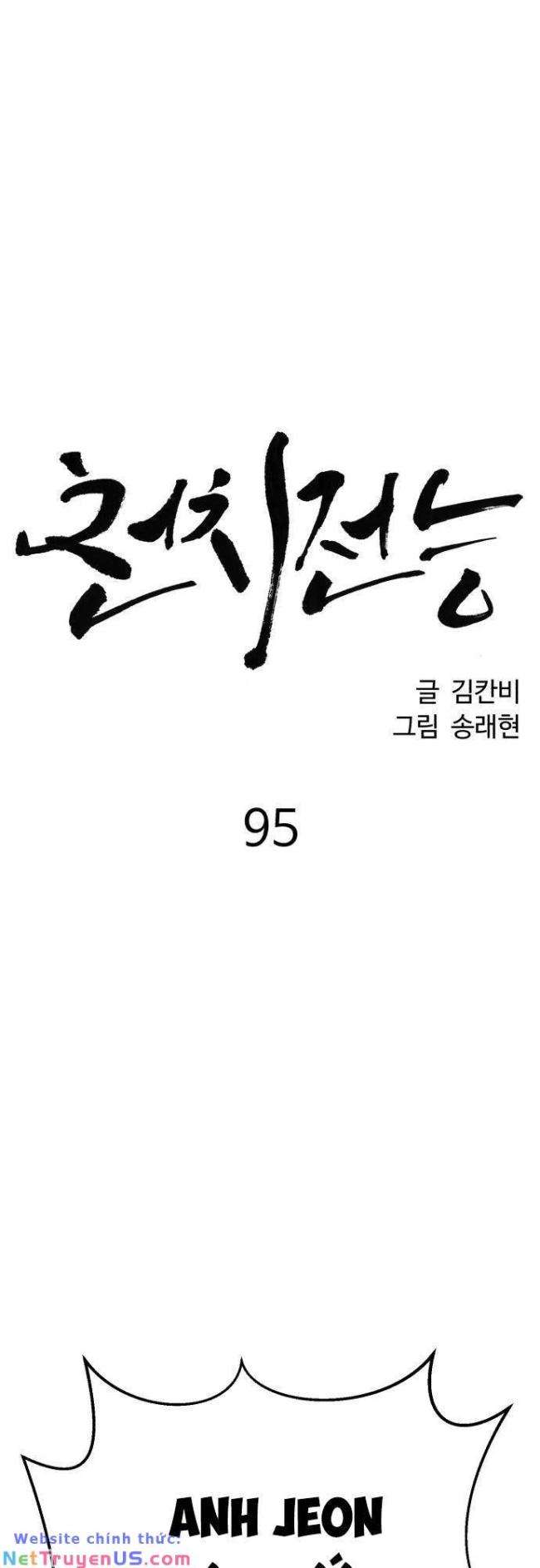 Óc Chó Toàn Năng - Page 11