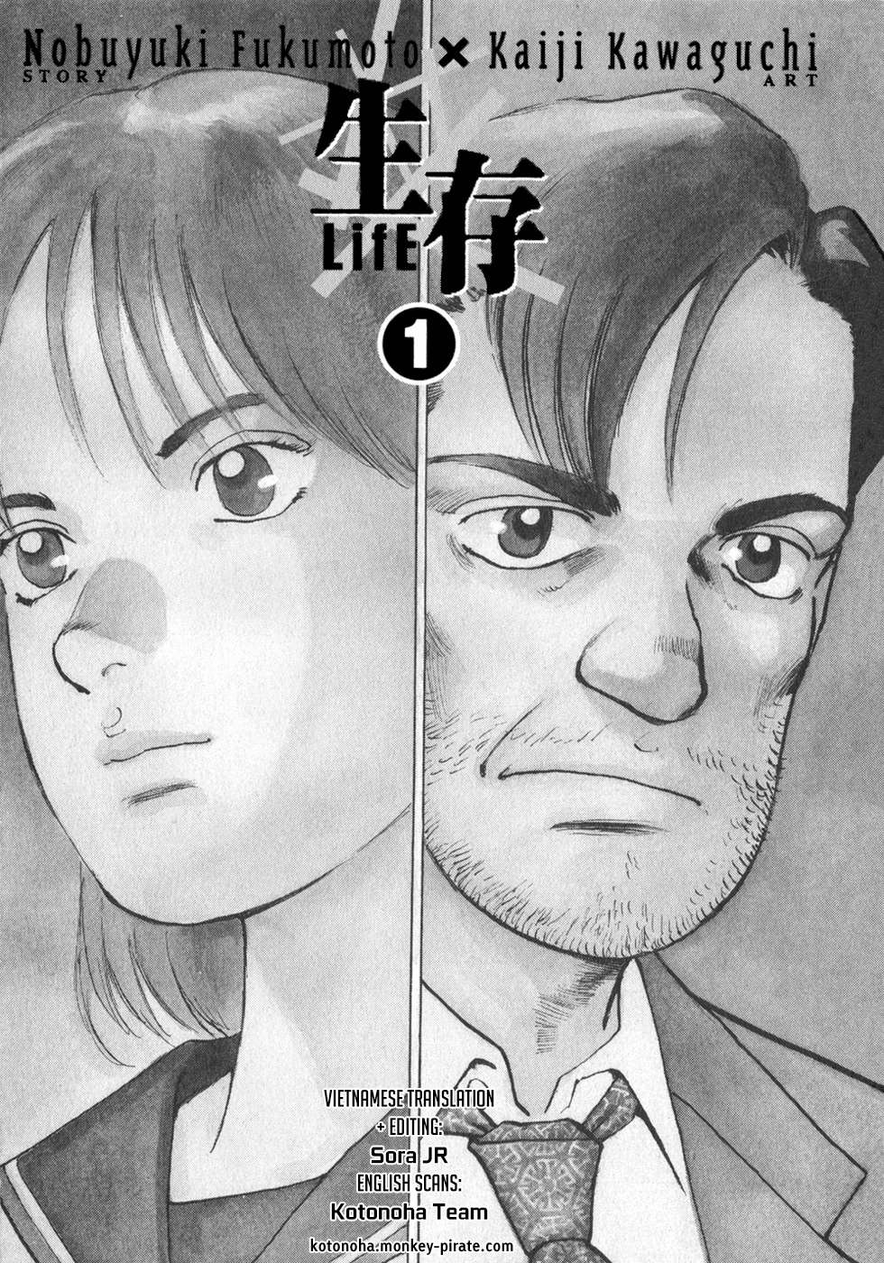 Seizon Life - Page 4