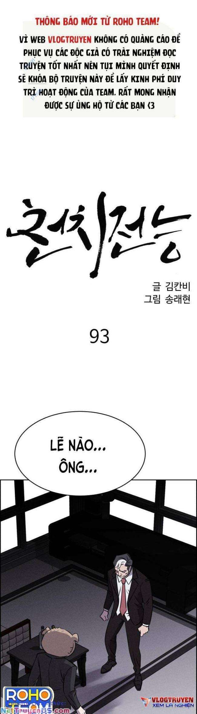 Óc Chó Toàn Năng - Page 1