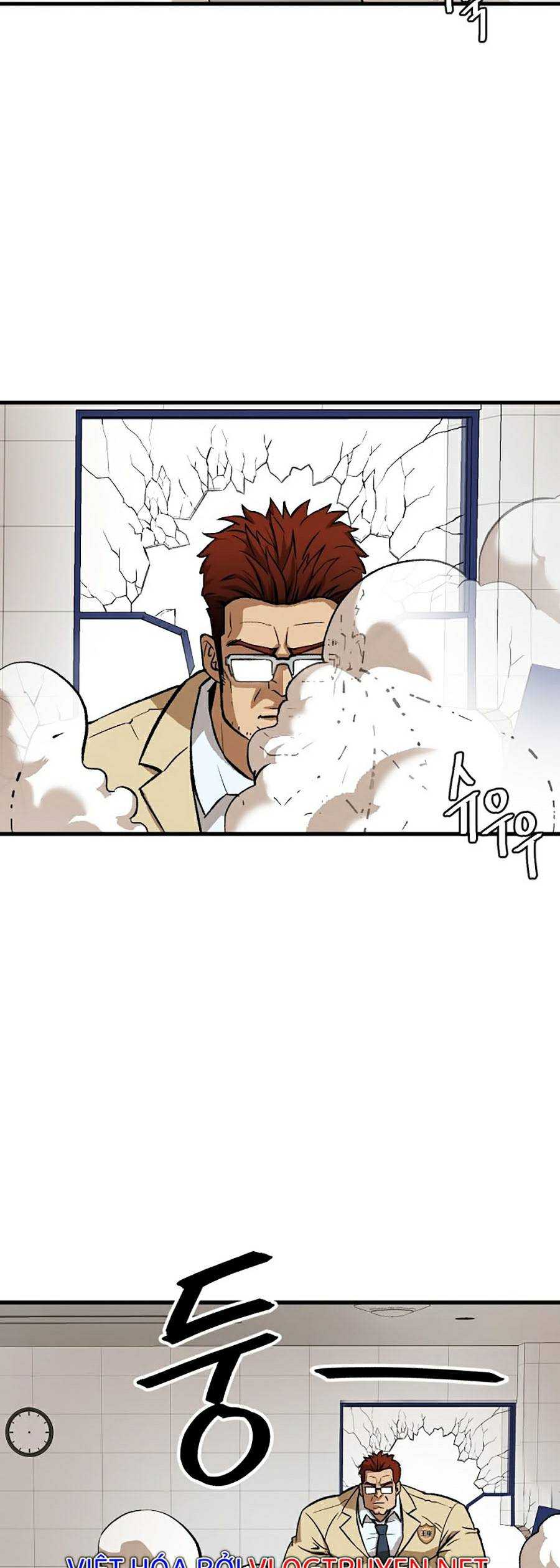 Trường Học Vương Quyền - Page 20
