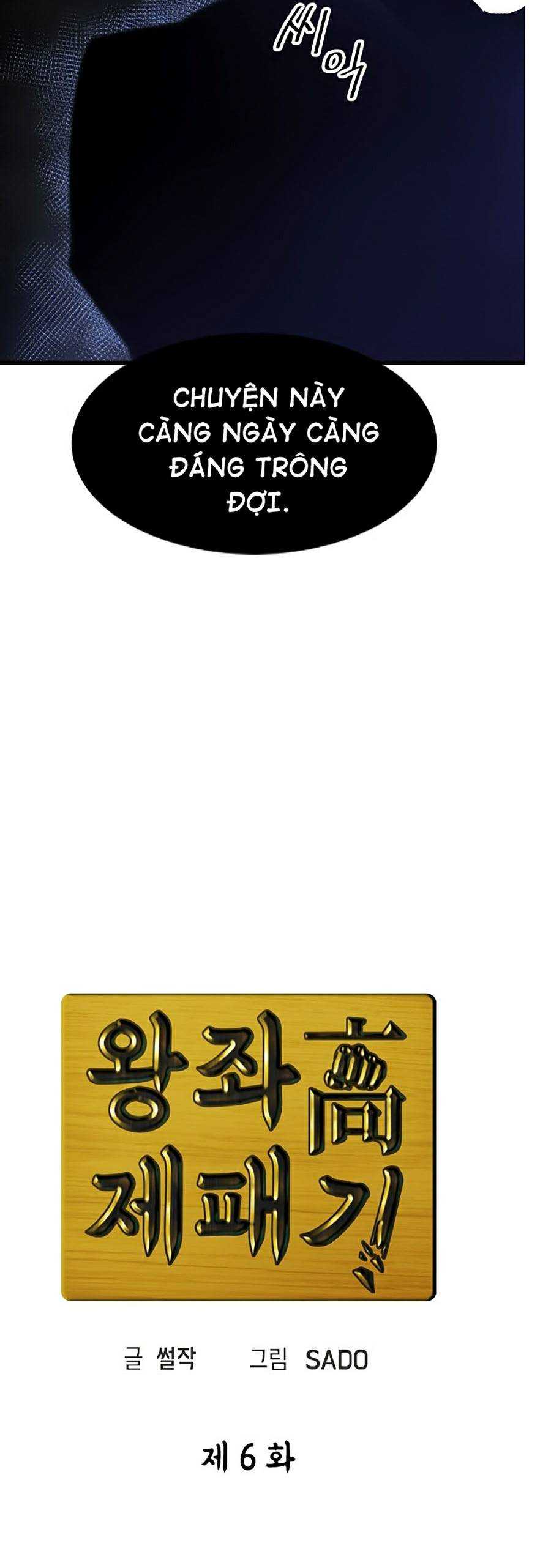 Trường Học Vương Quyền - Page 8