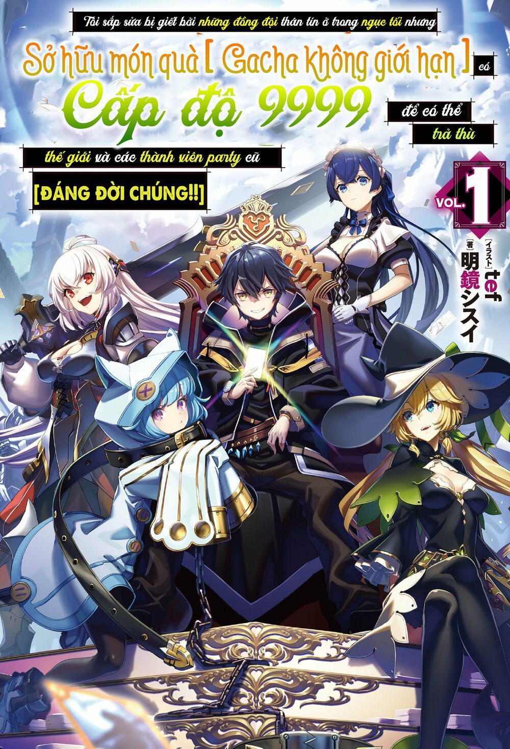 Bị Phản Bội Bởi Đồng Đội Và Sỡ Hữu [Gacha Không Giới Hạn] LV.9999 - Page 2