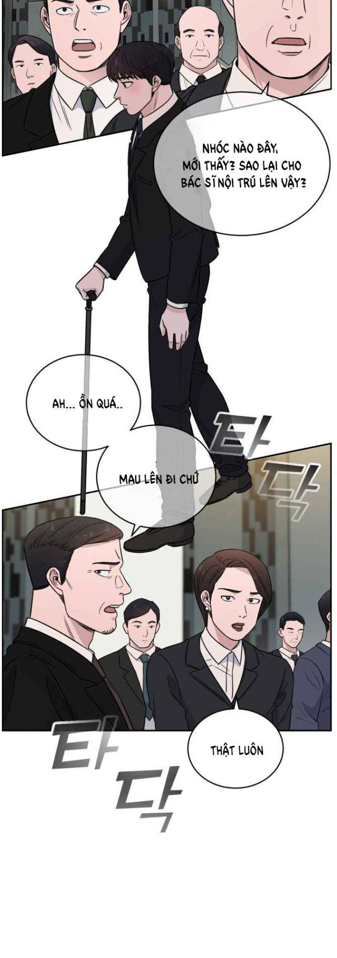A.I. Doctor - Page 14