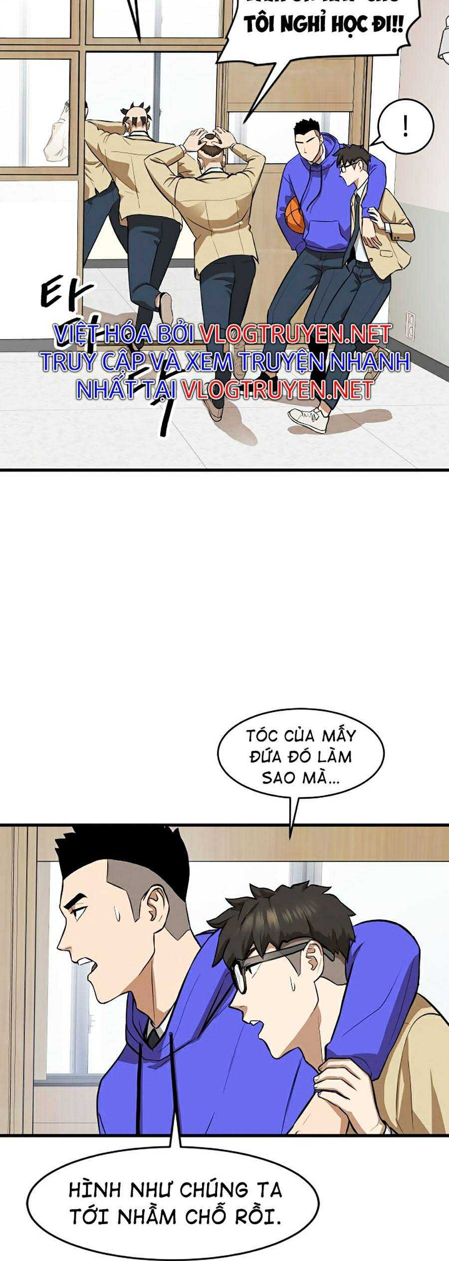 Trường Học Vương Quyền - Page 17