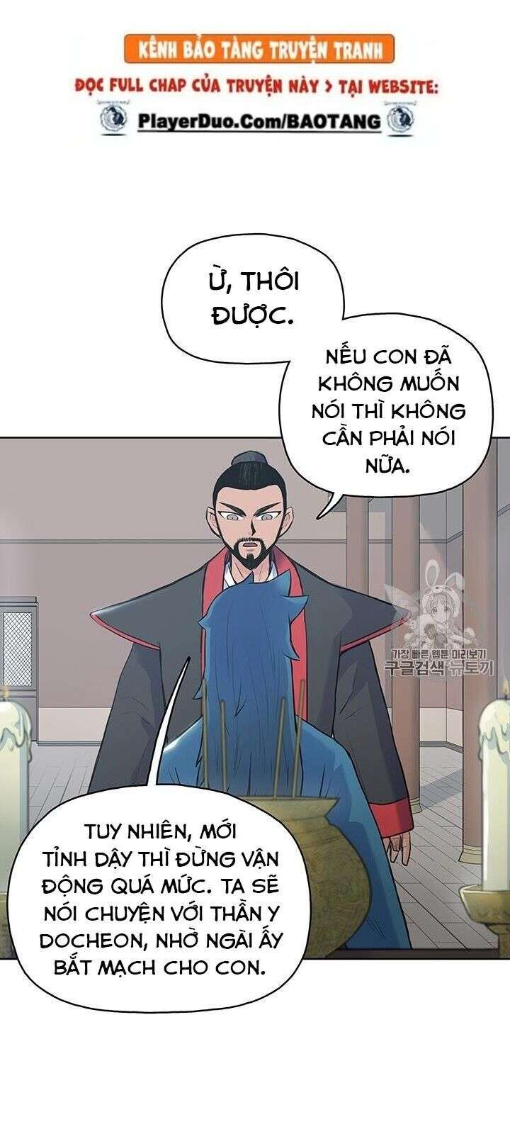 Phong Vân Chiến Thần - Page 96