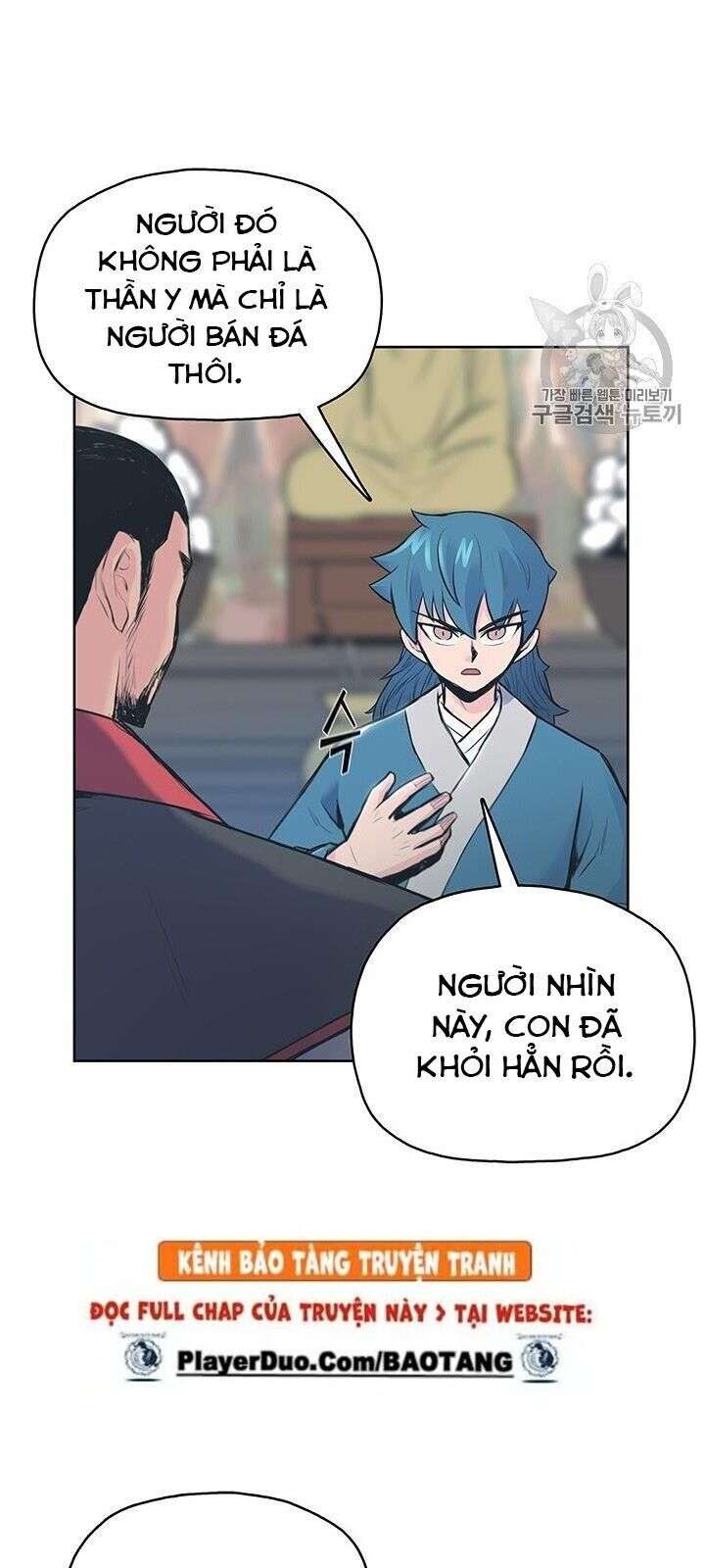 Phong Vân Chiến Thần - Page 97