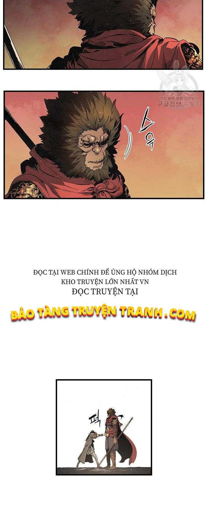 Mục Hạ Vô Nhân - Page 2