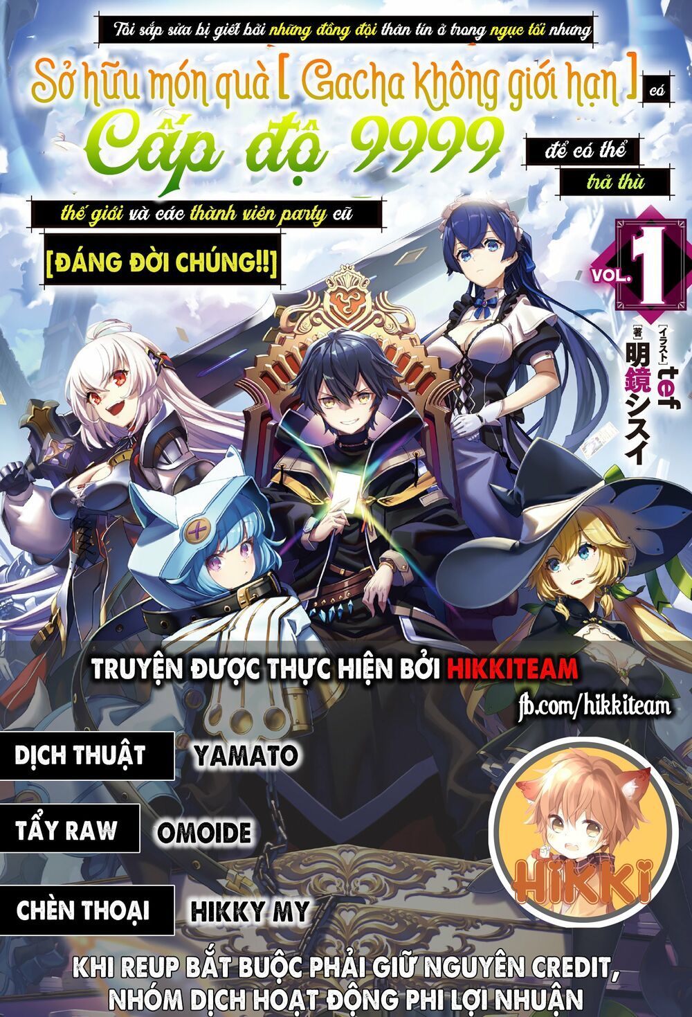 Bị Phản Bội Bởi Đồng Đội Và Sỡ Hữu [Gacha Không Giới Hạn] LV.9999 - Page 1