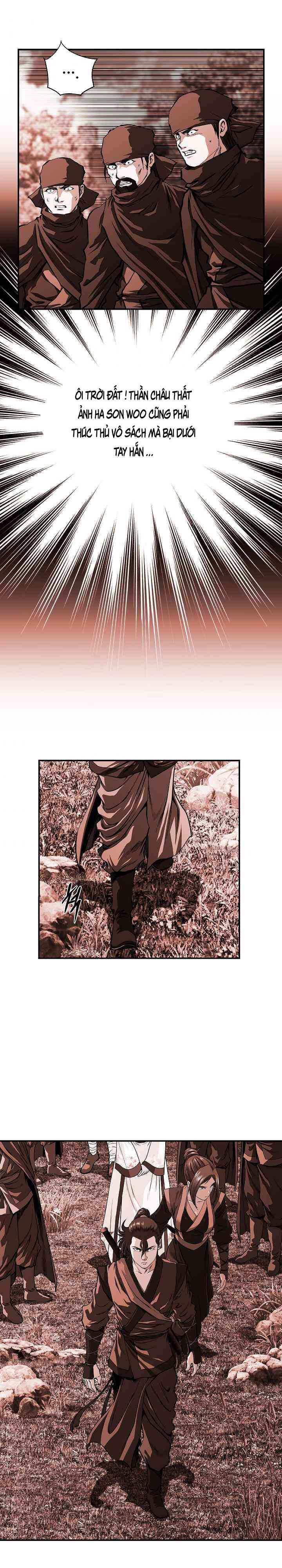 Ngũ Hợp Chí Tôn - Page 1