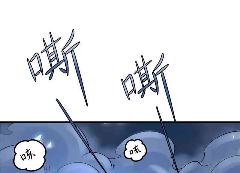 Yêu Linh Cứu Hỏa - Page 2