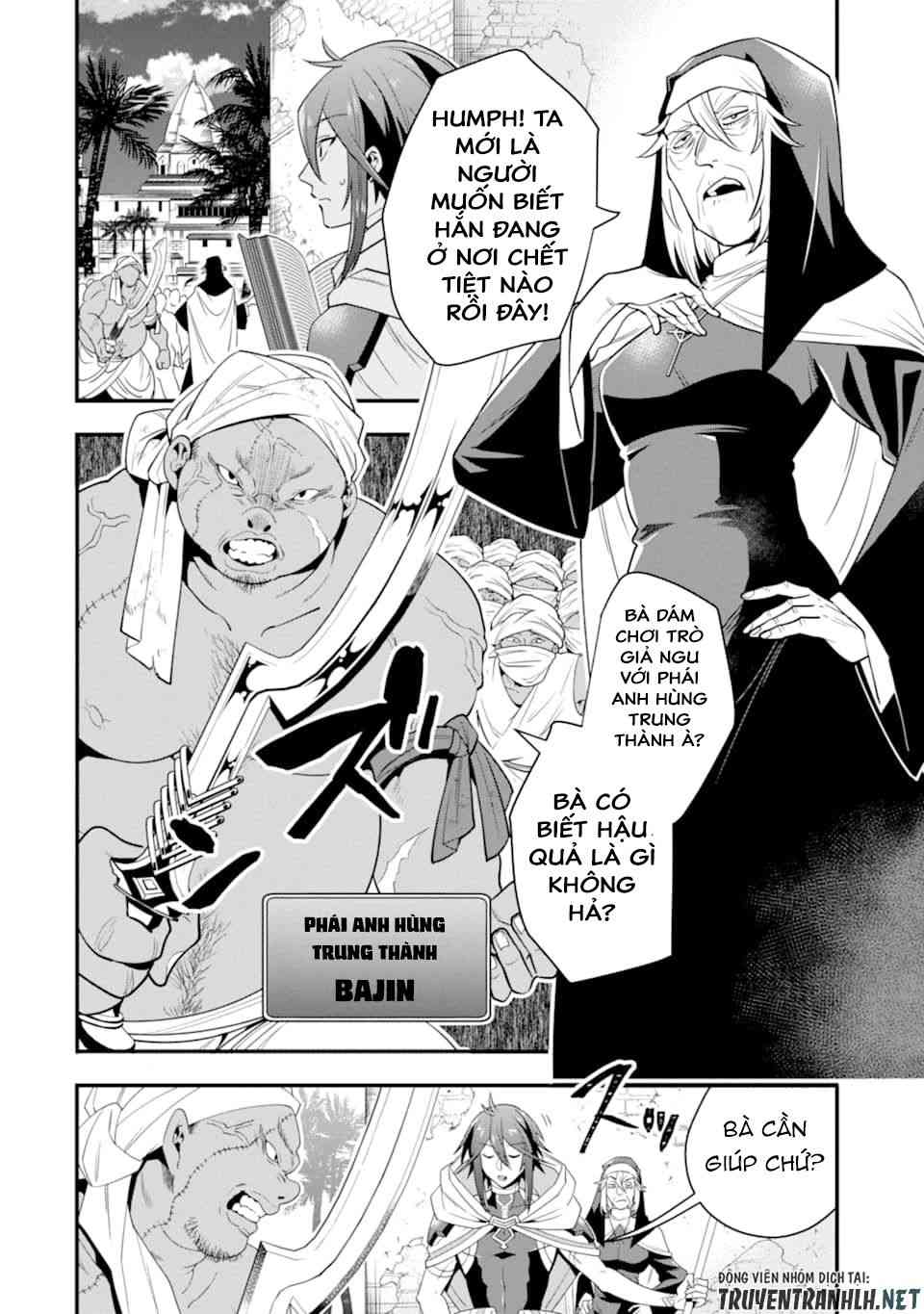 Kouryakuhon O Kushi Suru Saikyou No Mahoutsukai ~ To Wa Iwa Senai Oreryuu Mao Tobatsu Saizen Ruuto ~ - Page 1
