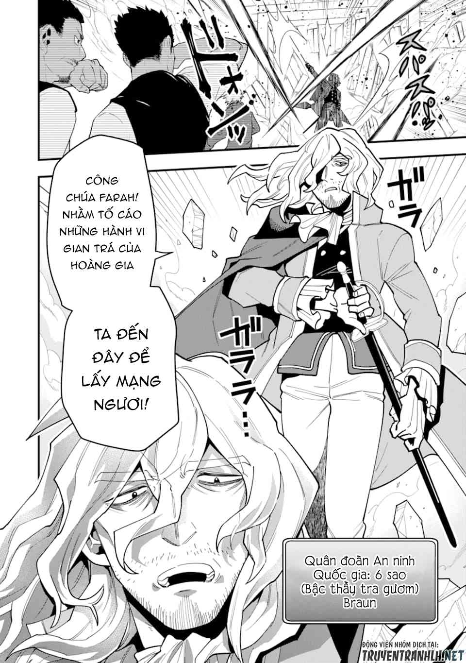 Kouryakuhon O Kushi Suru Saikyou No Mahoutsukai ~ To Wa Iwa Senai Oreryuu Mao Tobatsu Saizen Ruuto ~ - Page 1