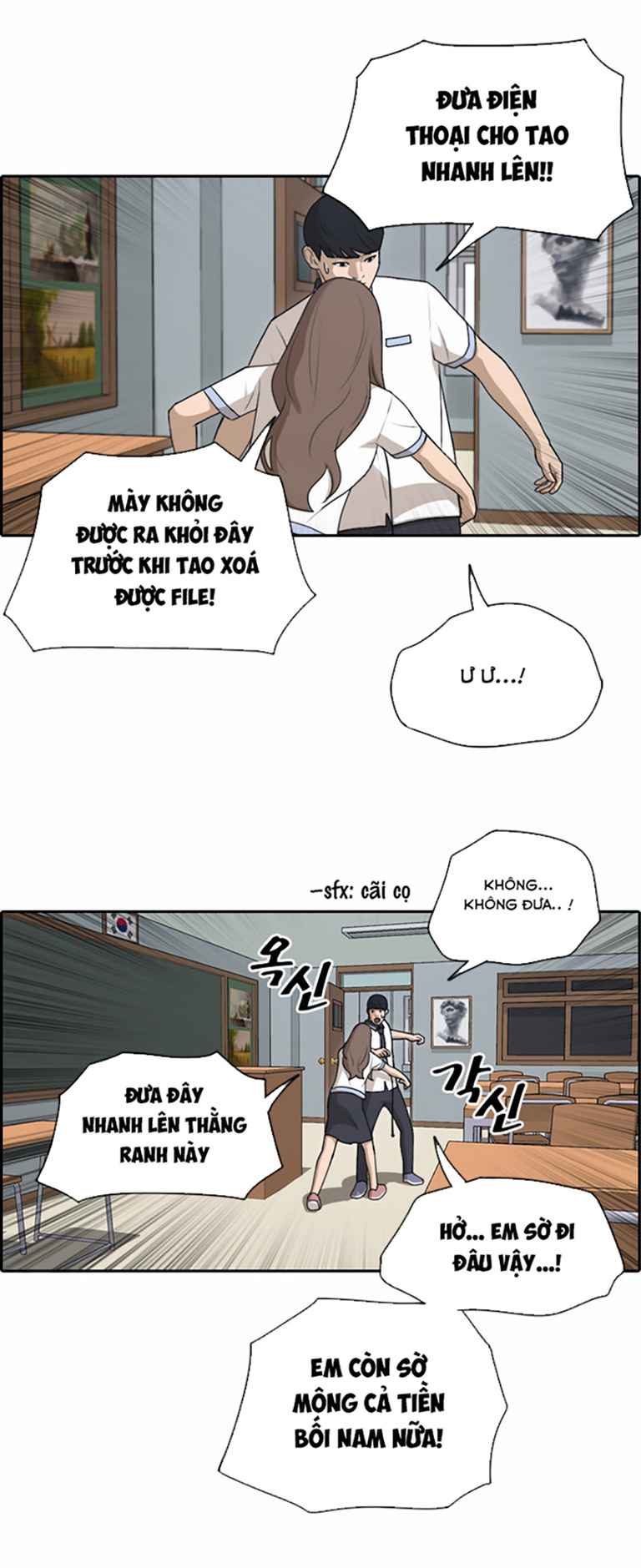 Free Draw - Page 9