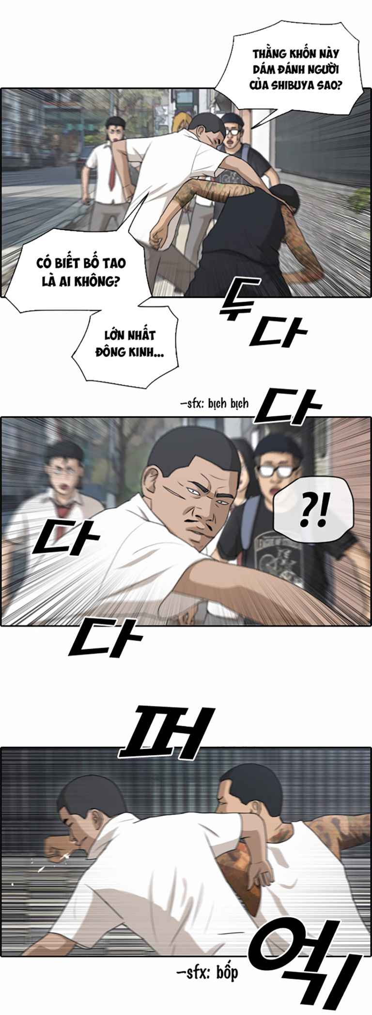 Free Draw - Page 16