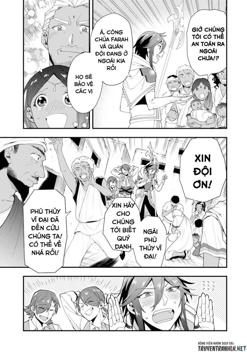 Kouryakuhon O Kushi Suru Saikyou No Mahoutsukai ~ To Wa Iwa Senai Oreryuu Mao Tobatsu Saizen Ruuto ~ - Page 2