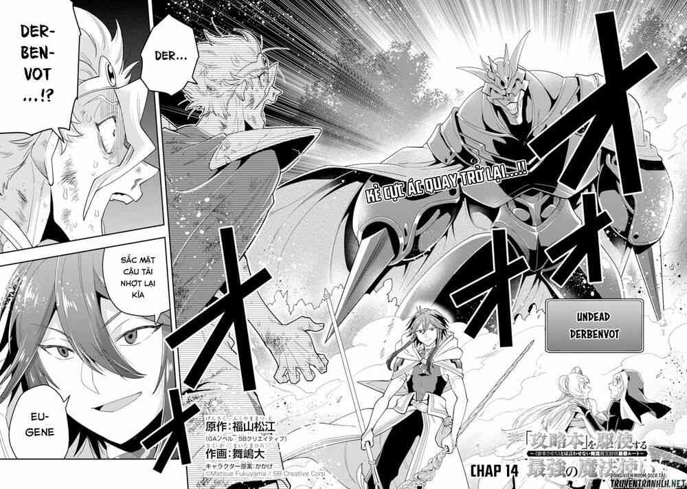 Kouryakuhon O Kushi Suru Saikyou No Mahoutsukai ~ To Wa Iwa Senai Oreryuu Mao Tobatsu Saizen Ruuto ~ - Page 2