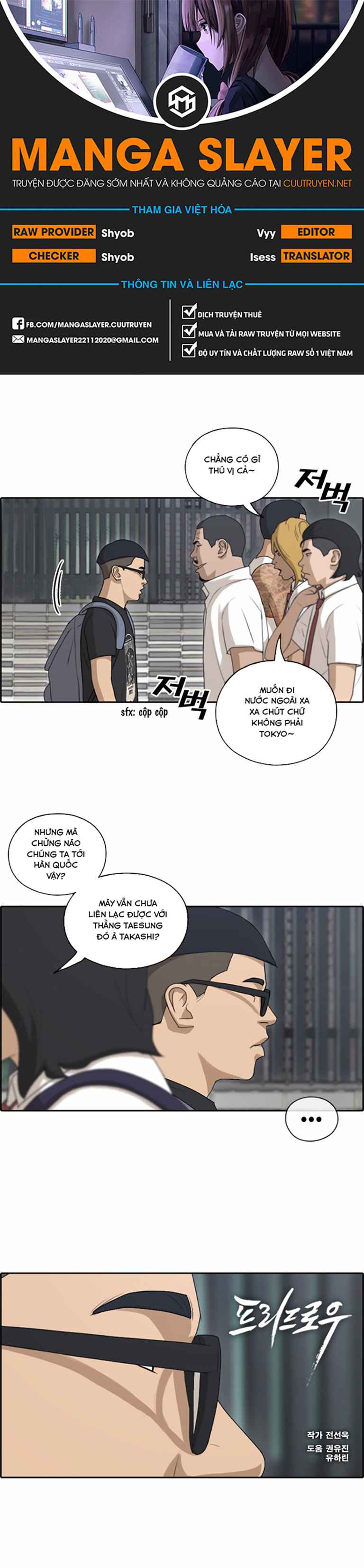 Free Draw - Page 1