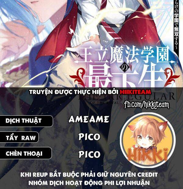 Từ Phù Thủy Mạnh Nhất Khu Ổ Chuột Đến Vô Song Tại Học Viện Pháp Thuật Hoàng Gia - Page 1