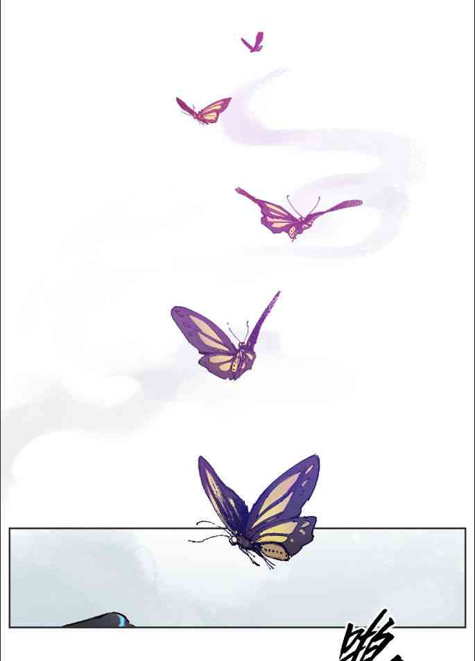 Khởi Tạo Nhân Vật Phản Diện - Page 2