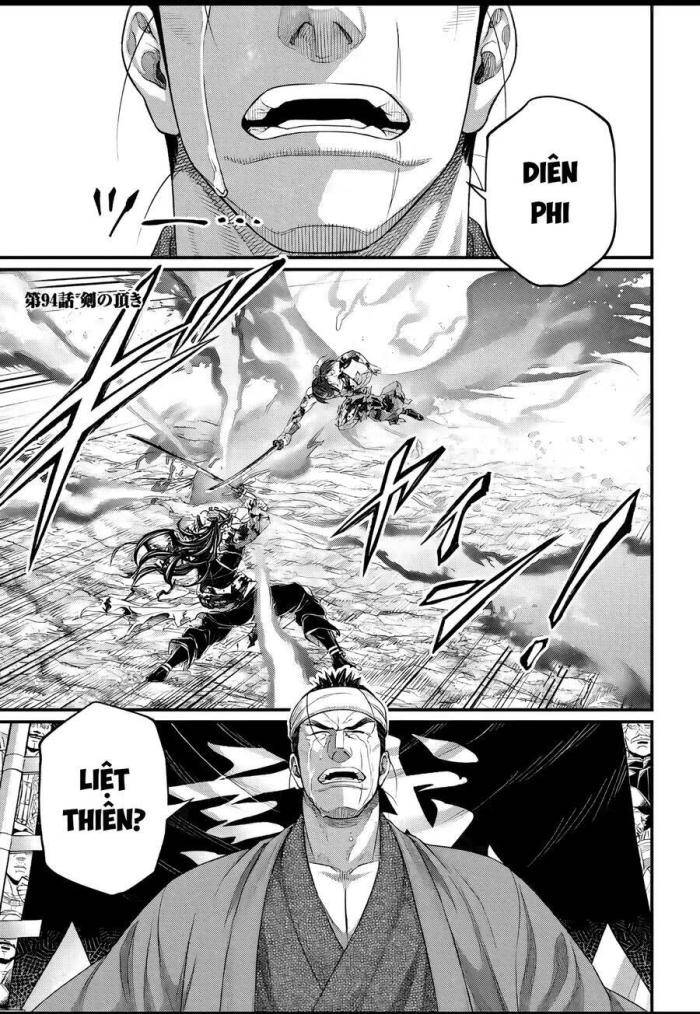 Đại Chiến Người Và Thần - Page 3