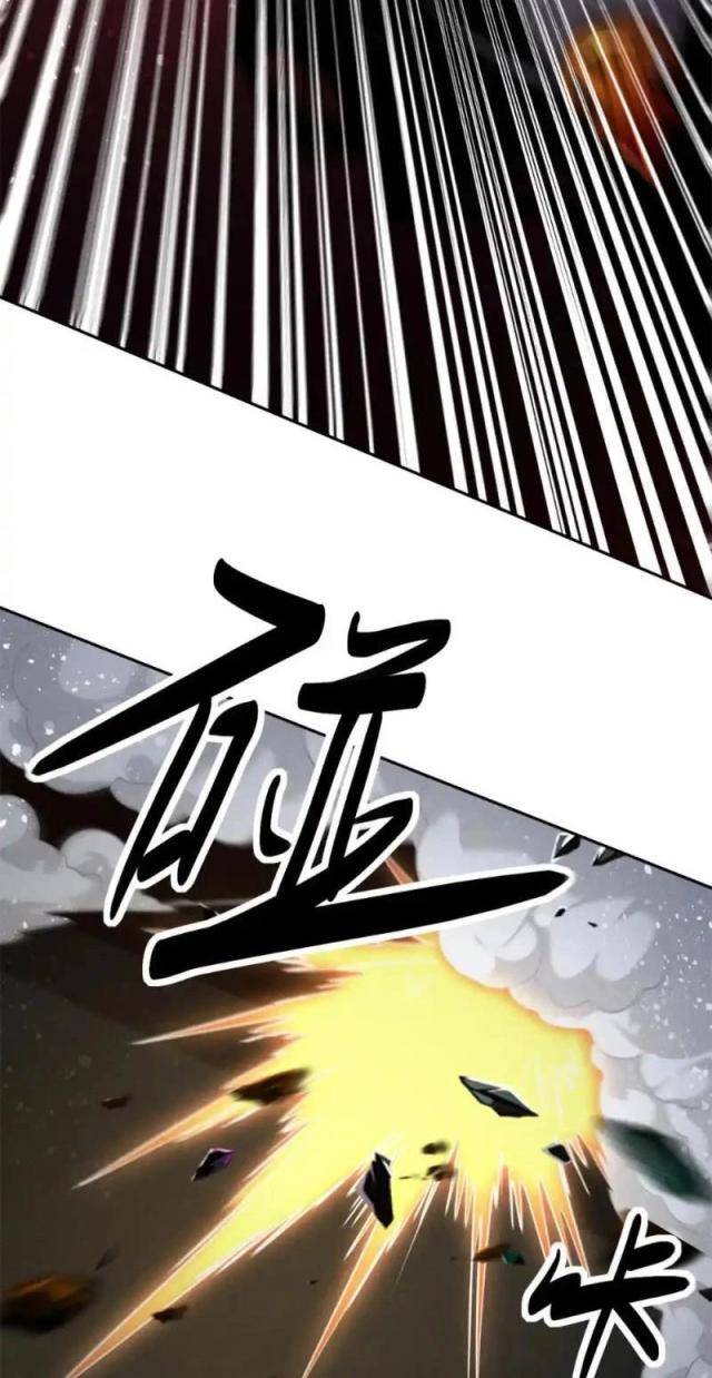 Tâm Ma - Page 16