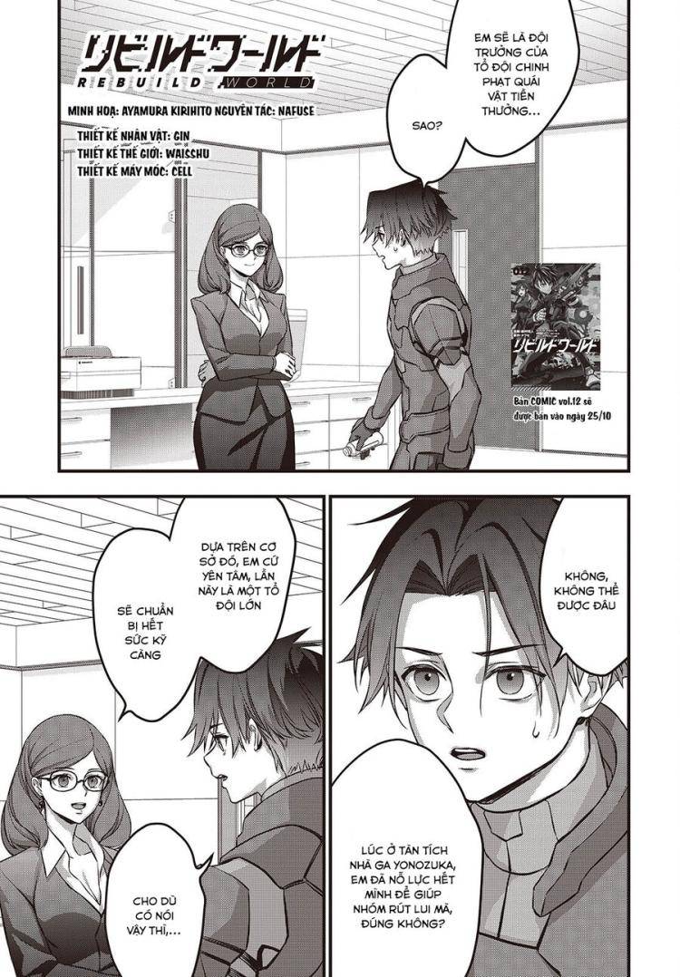 Rebuild World - Page 2