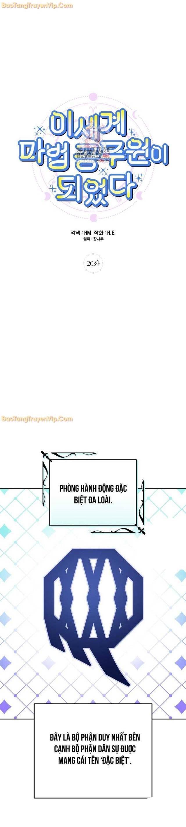 Trở Thành Công Tước Ở Thế Giới Ma Pháp - Page 1