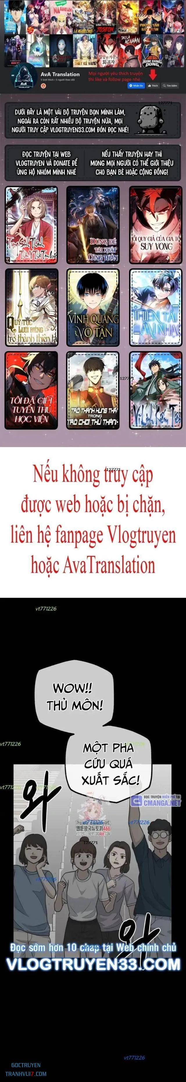 Thủ Môn - Page 1