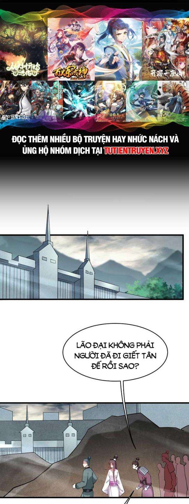 Đệ Tử Của Ta Đều Là Súp Bờ Thần - Page 1