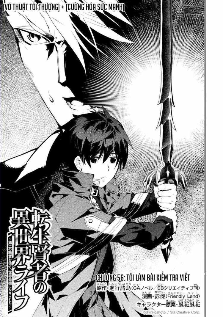 Tensei Kenja no Isekai Raifu ~Daini no Shokugyo wo Ete Sekai Saikyou ni Narimashita~ - Page 3