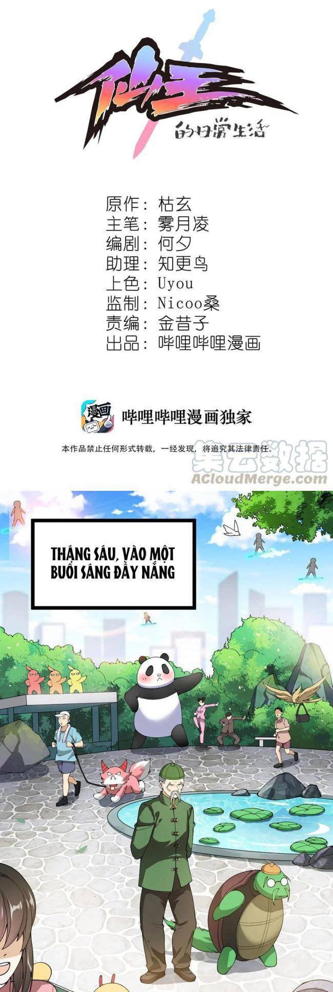 Nhật Ký Thường Ngày Của Tiên Vương - Page 1