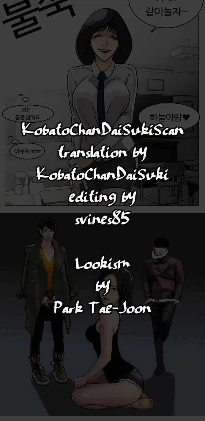 Hoán Đổi Diệu Kì - Page 1