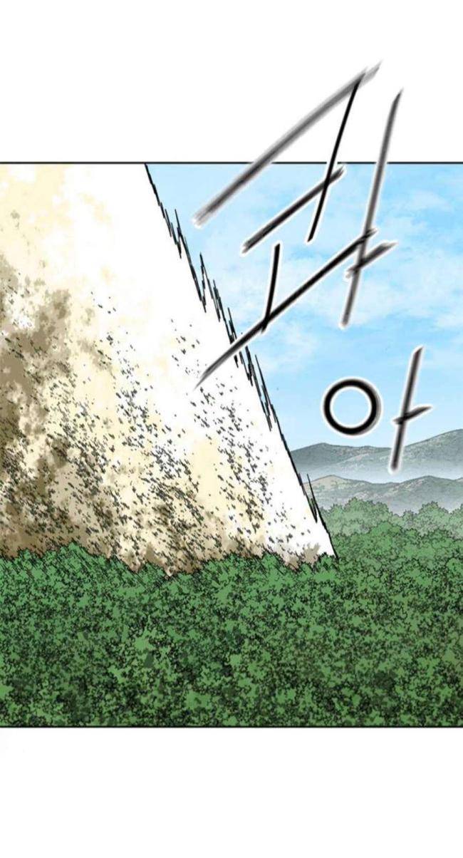 Thiên Hạ Đệ Nhất Nhân - Page 3