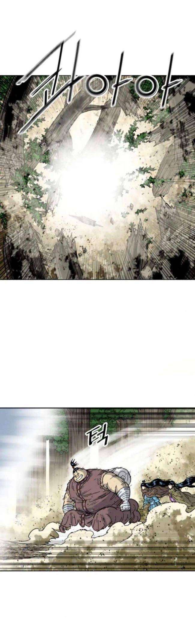 Thiên Hạ Đệ Nhất Nhân - Page 2