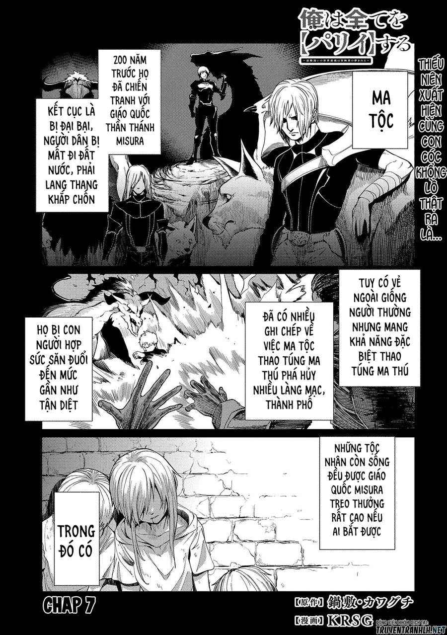 Ore Wa Subete O “Parry” Suru: Gyaku Kanchigai No Sekai Saikyou Wa Boukensha Ni Naritai - Page 3
