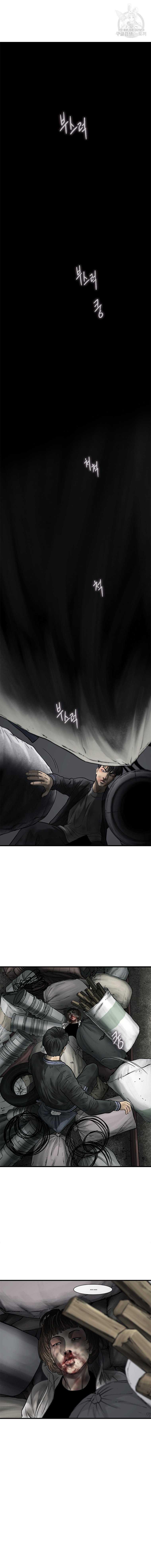 Cell - Page 17