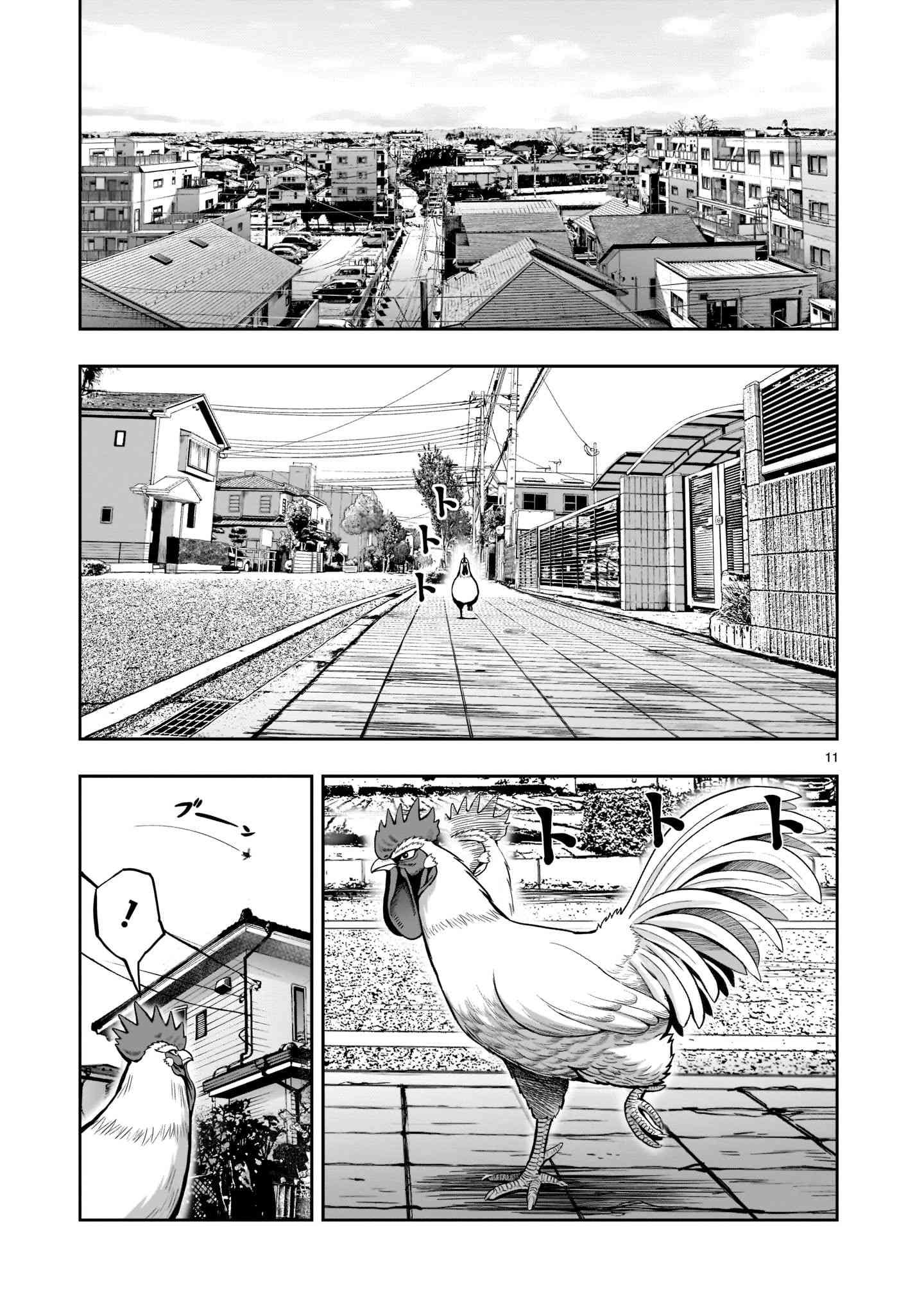 Chiến Binh Gà Trống - Page 10