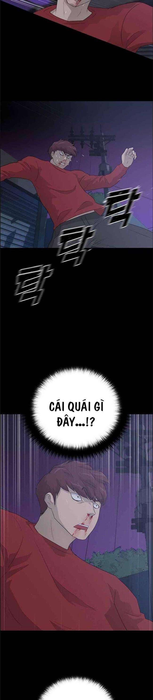 Trigger - Page 34