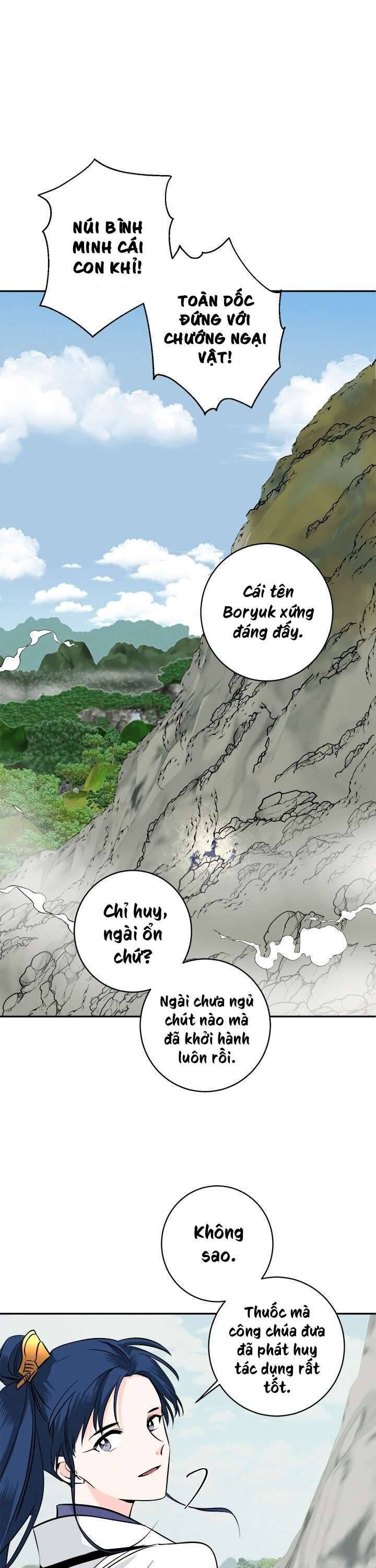 Yeon Lok Heun - Page 3