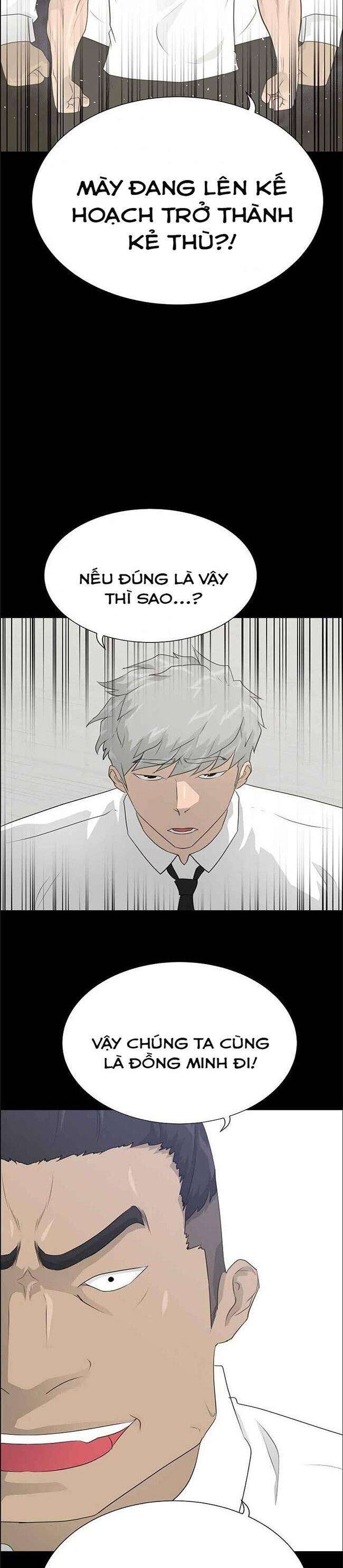 Trigger - Page 15