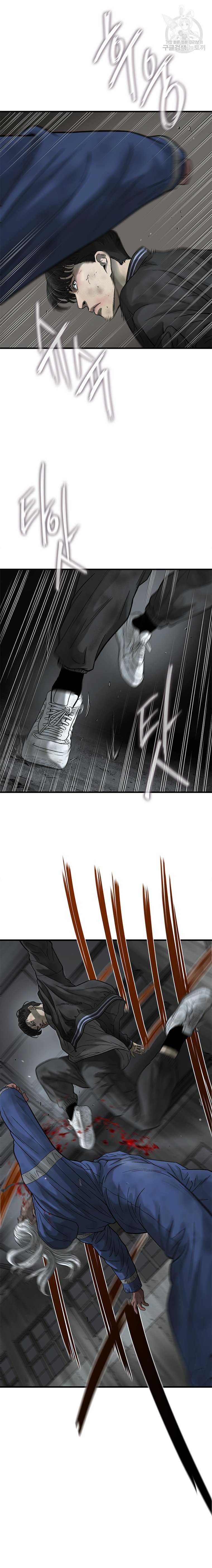 Cell - Page 4