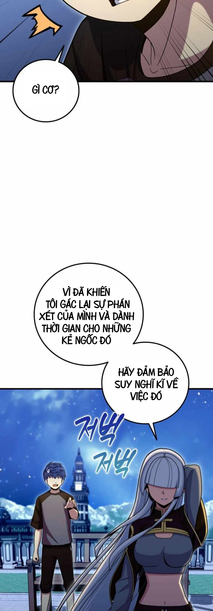 Vô tình ghi danh - Page 27